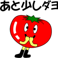 The encouragement of vegetables sticker #6202164