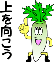 The encouragement of vegetables sticker #6202165