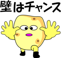 The encouragement of vegetables sticker #6202166