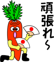 The encouragement of vegetables sticker #6202167