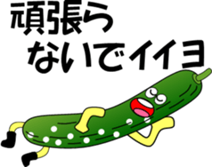 The encouragement of vegetables sticker #6202168