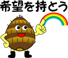 The encouragement of vegetables sticker #6202169