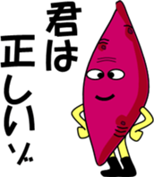 The encouragement of vegetables sticker #6202170