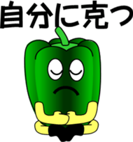 The encouragement of vegetables sticker #6202173