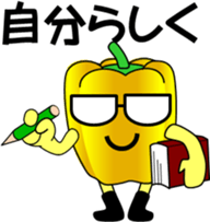 The encouragement of vegetables sticker #6202174