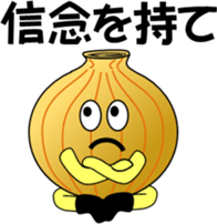 The encouragement of vegetables sticker #6202175