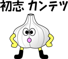 The encouragement of vegetables sticker #6202176