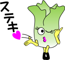 The encouragement of vegetables sticker #6202178