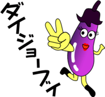 The encouragement of vegetables sticker #6202179