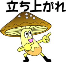 The encouragement of vegetables sticker #6202180