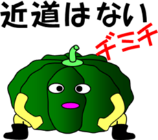 The encouragement of vegetables sticker #6202183
