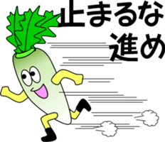 The encouragement of vegetables sticker #6202185