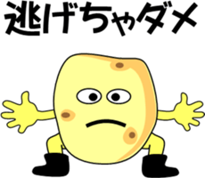 The encouragement of vegetables sticker #6202186