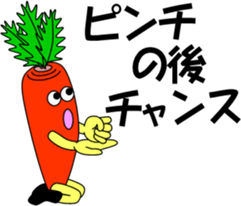 The encouragement of vegetables sticker #6202187