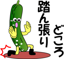 The encouragement of vegetables sticker #6202188