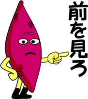 The encouragement of vegetables sticker #6202189