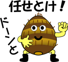 The encouragement of vegetables sticker #6202190