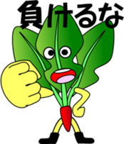 The encouragement of vegetables sticker #6202191