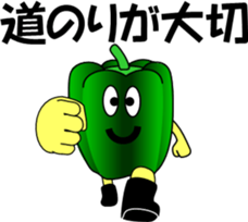 The encouragement of vegetables sticker #6202193