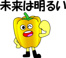 The encouragement of vegetables sticker #6202194