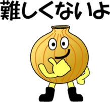 The encouragement of vegetables sticker #6202195