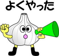 The encouragement of vegetables sticker #6202196