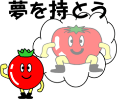 The encouragement of vegetables sticker #6202197