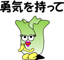 The encouragement of vegetables sticker #6202198