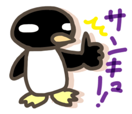 Little birds chirping sticker #6202241