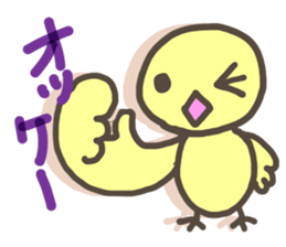 Little birds chirping sticker #6202243