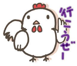 Little birds chirping sticker #6202246