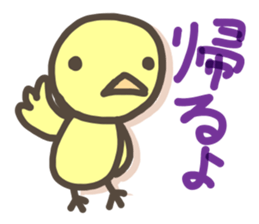 Little birds chirping sticker #6202247