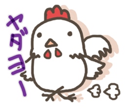 Little birds chirping sticker #6202250