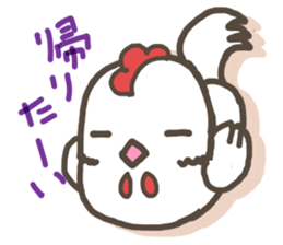 Little birds chirping sticker #6202255