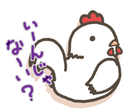 Little birds chirping sticker #6202268