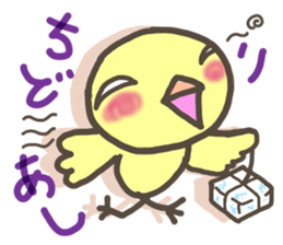 Little birds chirping sticker #6202274