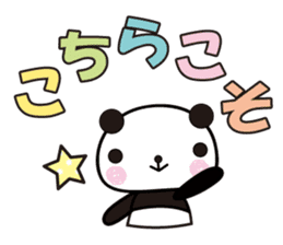 Large character panda sticker #6202281