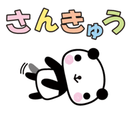 Large character panda sticker #6202282
