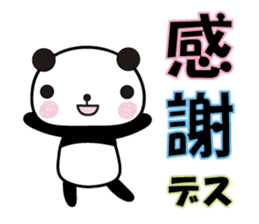 Large character panda sticker #6202283