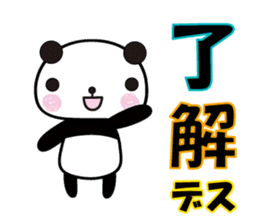 Large character panda sticker #6202287