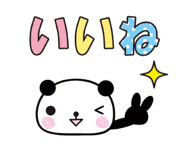 Large character panda sticker #6202291
