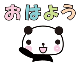 Large character panda sticker #6202293