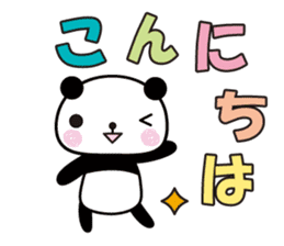Large character panda sticker #6202294