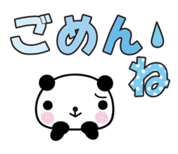 Large character panda sticker #6202296