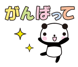 Large character panda sticker #6202300