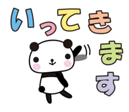 Large character panda sticker #6202304