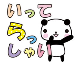 Large character panda sticker #6202305