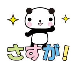 Large character panda sticker #6202309