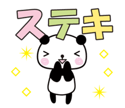 Large character panda sticker #6202310