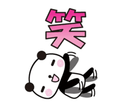 Large character panda sticker #6202314
